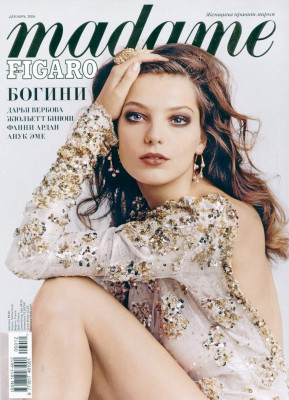 Daria Werbowy pic #73411